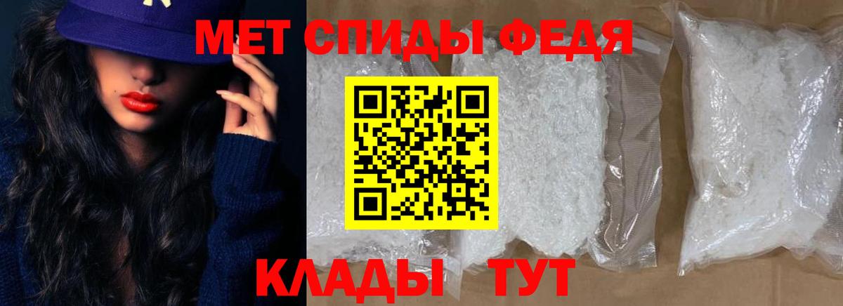 Амфетамин VHQ  Вход с VPN  Амфетамин  АМФ  Верхний Уфалей 