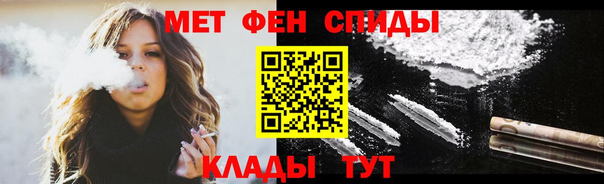 АМФ VHQ Верхний Уфалей