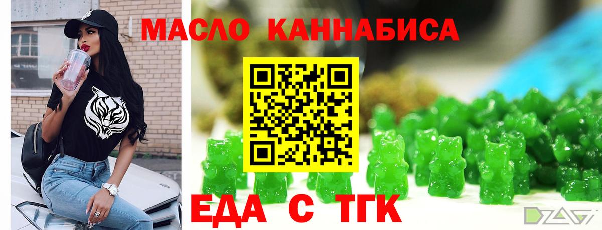 Canna-Cookies конопля  Вход с VPN  Верхний Уфалей 