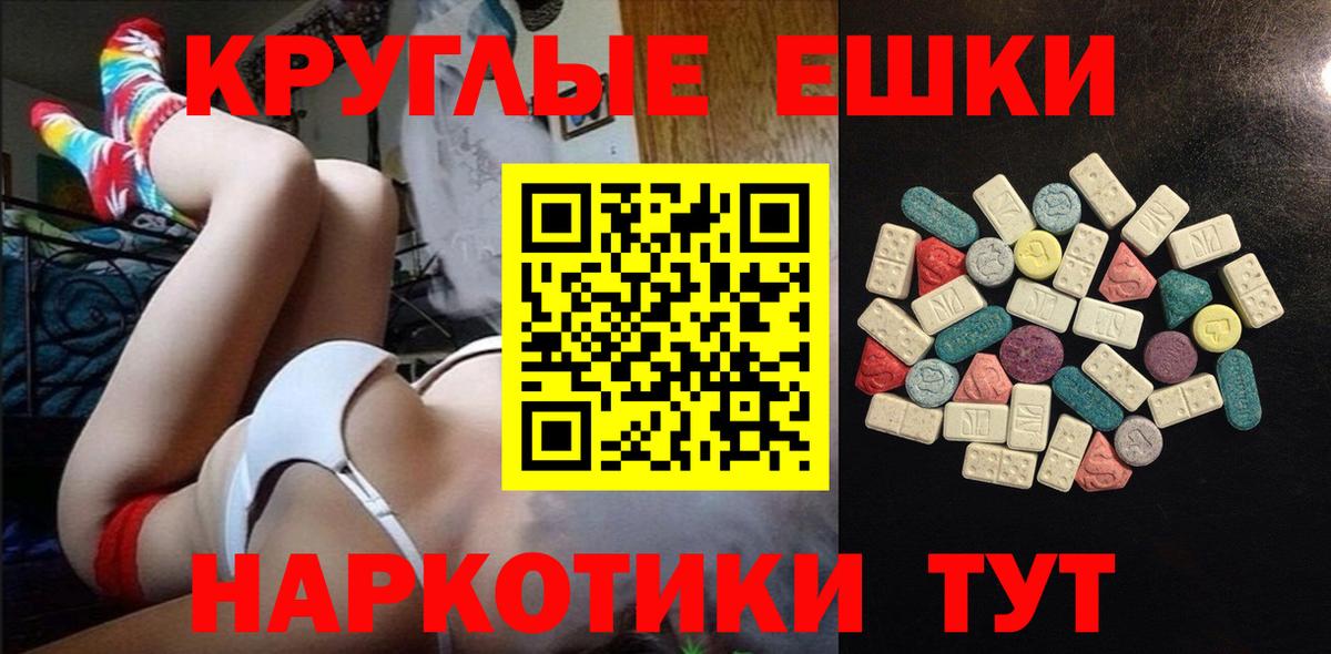 МЕТ  Вход с VPN  Мефедрон кристаллы  LSD-25  ГЕРОИН  Верхний Уфалей  Конопля  Альфа ПВП СК кристаллы  ГАШИШ 