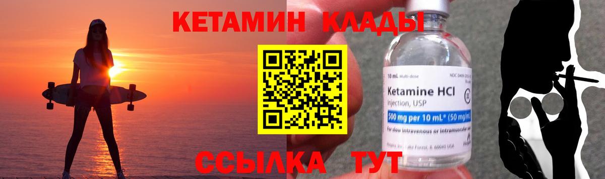 сайты даркнета клад  КЕТАМИН VHQ  Вход с VPN  Верхний Уфалей 