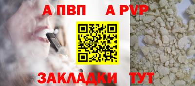 амфетамин Ивантеевка