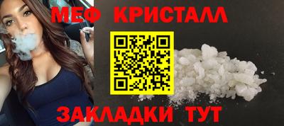 метадон Иваново