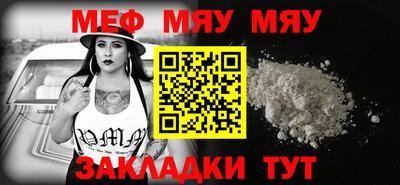 амфетамин Ивантеевка