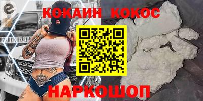 амфетамин Ивантеевка