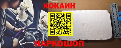 метадон Иваново