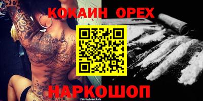 метадон Иваново