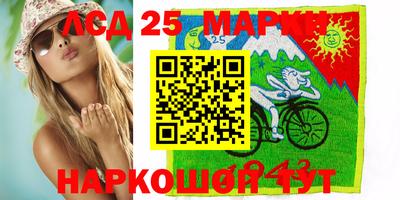 амфетамин Ивантеевка