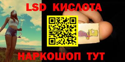 амфетамин Ивантеевка
