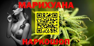 амфетамин Ивантеевка