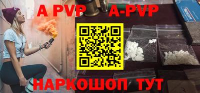 apvp Ижевск