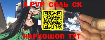 амфетамин Ивантеевка