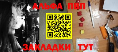 амфетамин Ивантеевка
