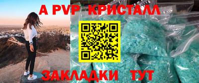 амфетамин Ивантеевка