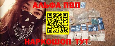 apvp Ижевск