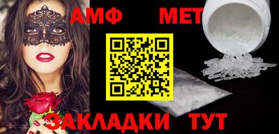 метадон Иваново