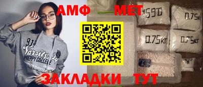 метадон Иваново