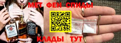 метадон Иваново