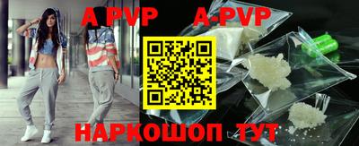 метадон Иваново
