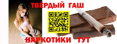 амфетамин Ивантеевка
