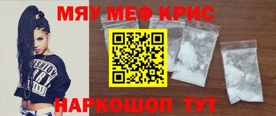 амфетамин Ивантеевка