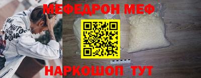 амфетамин Ивантеевка
