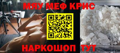 метадон Иваново