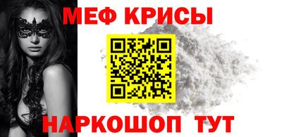 метадон Иваново