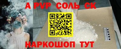 apvp Ижевск