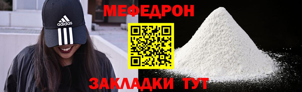 МЕФ кристаллы Верхний Уфалей