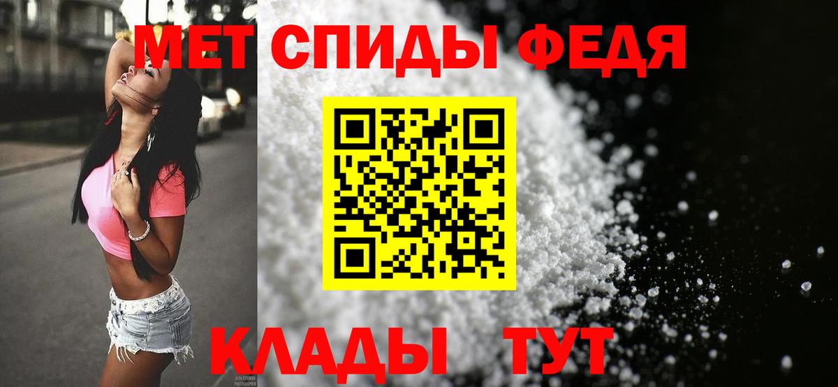 МЕТАМФЕТАМИН витя  Первитин  Верхний Уфалей  Вход с VPN 
