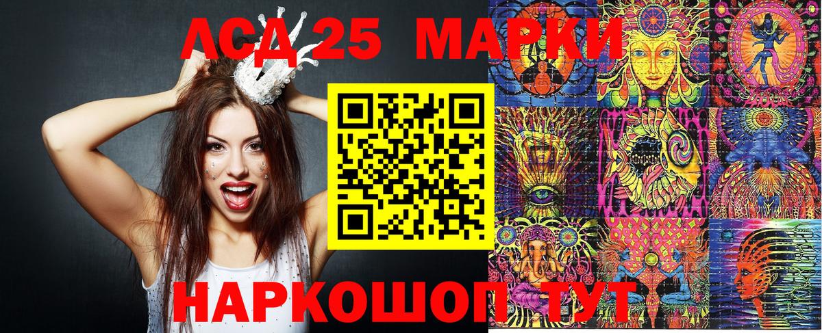 Марки NBOMe 1500мкг Верхний Уфалей