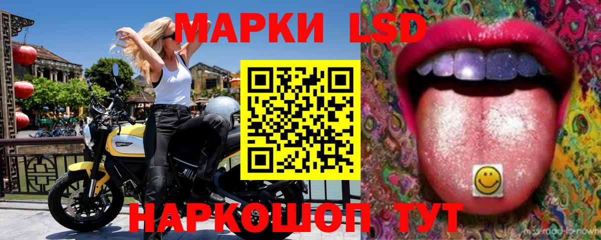Марки N-bome 1,8мг  Вход с VPN  Верхний Уфалей 