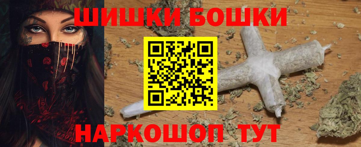 Верхний Уфалей  Шишки марихуана планчик  Вход с VPN  Марихуана THC 21%  Канабис MAZAR 