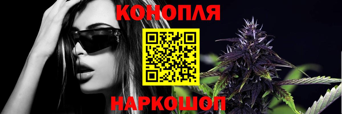 Конопля THC 21% Верхний Уфалей
